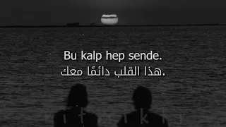 ما أجمل هذا الصوت    أغنية تركية    مترجمة                                ظل حبي  دندنها