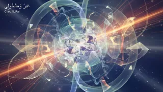 غير وضحولي Cheb NoRai 