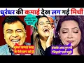 Lagu 👉ABHISAR SHARMA🔥DESTROYED ARFA KHANUM🤣| Dhurandhar Success Meltdown | Reaction Unfiltered |ReLooK2.0