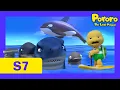 Download Lagu Pororo Season 7 | #14 Friends of the Sea | S7 EP 14 | Pororo English Episodes