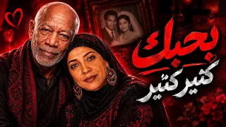 انت حياتي وانت عمري   بحبك كتير كتير   الحاجة صابحة   الخال كناكيري   مهرجانات      دندنها