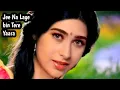 Download Lagu Jee Na Lage bin Tere Yaara  | 90's Hindi Song, Udit Narayan, Sadhana Sargam | Love Song,