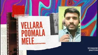 vellara poomala mele malayalam songs smule varavelppu movie