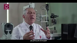 ما هو الضغط الطبيعي للعين وما هو الضغط المرتفع وهل يوجد علاقة بينه وبين ضغط الدم دندنها