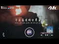 en - 跳樓機『Baby 我們的感情好像跳樓機，讓我突然地升空又急速落地。』【高音質|動態歌詞Lyrics】♫·流行音樂