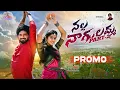 Download Lagu NALLA NAGULAMMA PART --2 DJ FOLK SONG || #AKUNOORI DEVAIAH||#LAVANYA ||#SINGER SHIVAJI OFFICIAL