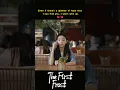 Download Lagu 🥹| The First Frost | YOUKU