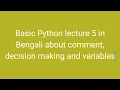 Basic Python lecture 5 in Bengali about comment decision making and variables