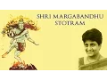 Download Lagu श्रावण सोमवर विशेष स्तोत्रम | Margabandhu Stotram (Shambho Mahadeva Deva) | Uma Mohan | Shiva Stotra