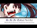 Download Lagu Dead Demons Dededede Destruction Theme Song  - Ze Ze Ze Zettai Seiiki by ano feat YOASOBI's Ikuta