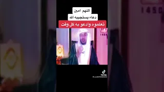 ربي اوزعني ان اشكر نعمتك التي انعمت علي وعلى والدي وان اعمل صالحا ترضاه واصلح لي في ذريتي 