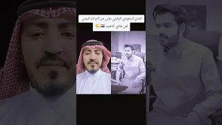 اسهر وليلي يطول واحلم وقول واقول اليمن  السعودية  اكسبلور دندنها