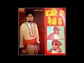 Download Lagu Jaan Walia Ve - Kuldip Manak