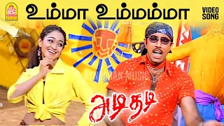 umma umma hd video song adi thadi sathyaraj napoleon deva