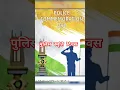 Download Lagu Police Smriti Diwas ll पुलिस स्मृति दिवस।।#21october #police