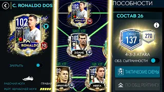  137 ovr fifa mobile 20 upgrade team