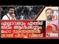 Download Lagu മഹാ ദുരന്തത്തിൽ നടുങ്ങി ഭ്രാന്ത് പിടിച്ച് വിജയ് l About TVK rally