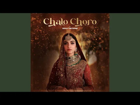 Download MP3 Chalo Choro (feat. Kinza Hashmi, Ameer Gilani)