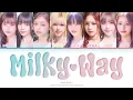 UNIS(유니스)-'Milky Way'(COLOR CODED LYRICS ENG/ROM/HAN)