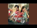 Download Lagu Mor Jaan Bar Powder Lena He Ji