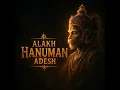 Alakh Hanuman Adesh