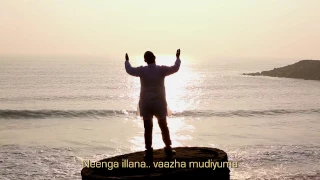 neenga illana pastor leo nelson thuthi yesuvukkae vol 2