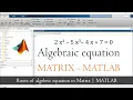 Solve algebraic equation in MATLAB solve quadratic equation in MATLAB MATLAB TUTORIAL