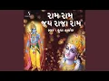 Download Lagu Ram Ram Jai Raja Ram