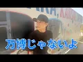 Download Lagu プライベート大阪