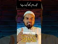 Download Lagu Nafisa naam rakhna kaisa hai? || Mufti Sayyed Shaaz Ausvi #shorts
