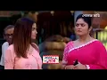 Download Lagu শোলক শাড়ি আজকের পর্ব। Sholok Saree today full episode 13 September|| Review by Poly's update