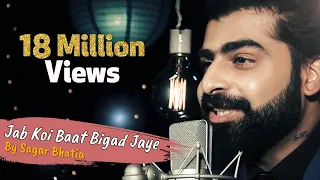 Download Jab Koi Baat Bigad Jaye  | Sagar Bhatia | Cover Version MP3