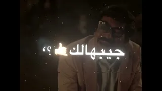 بعد اما اربيها يجي غيري يديها   دندنها