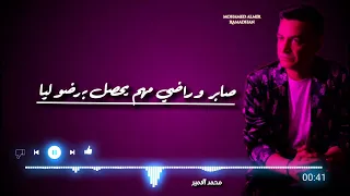 سمسم شهاب شايل همومى دندنها