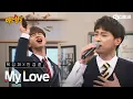 Lagu [DJ티비씨] 육성재X민경훈 - My Love ♬ (원곡 : 버즈) #아는형님 #DJ티비씨