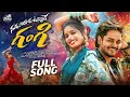 Download Lagu NUVVU YAADA UNNAVE GANGI FULL SONG || DJ 2025 SONG || PRARDINI JABARDASTH || DJ LINGA || PINKY MUSIC