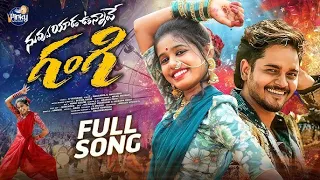 nuvvu yaada unnave gangi full song dj 2025 song prardini jabardasth dj linga pinky music