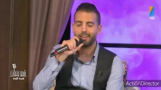 بعد ما تعودت بعدك    فكروني الفنان نزار بوصحيح دندنها