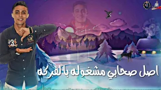 ايه رايكم الجديد انا واخويا لحلقولو كلب الروت زاملني في عركه أصل صحابي مشغول 