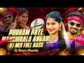 Download Lagu Podham Paye Manchirala Angadi Full Bass Dj Song Teenmar Mix By Dj Kumar Arepally 