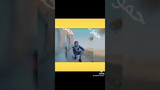 في النداله اشهدلكو دندنها