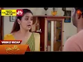 Download Lagu Kayal - Weekly Recap | 11 March 2024 - 16 March 2024 | Sun TV