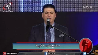ترنيمة يا سيدي الحبيب   المرنم زياد شحاده   مؤتمر                دندنها