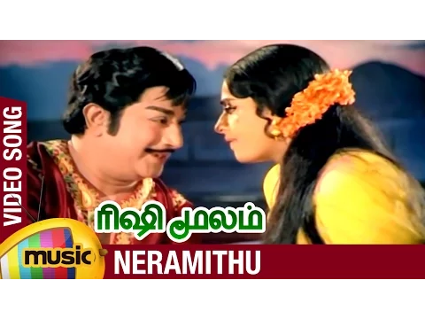 Neramithu Neramithu - YouTube