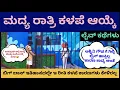 Lagu ☀️Live ಟಾಕ್☀️ಮದ್ಯ ರಾತ್ರಿಲಿ ಕಳಪೆ ಆಯ್ಕೆ🛎ಕೊಟ್ಟಂತಹ ಕಾರಣಗಳು ಬಿಗ್ ಬಾಸ್ ಇತಿಹಾಸದಲ್ಲೇ ಯಾರು ಕೊಟ್ಟಿರೋದಿಲ್ಲ 🤬