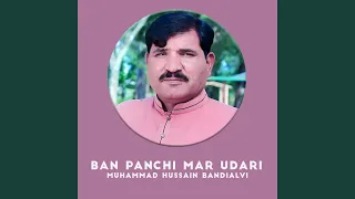 ban panchi mar udari