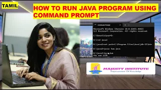 HOW TO RUN JAVA PROGRAM USING COMMAND PROMPT TAMIL