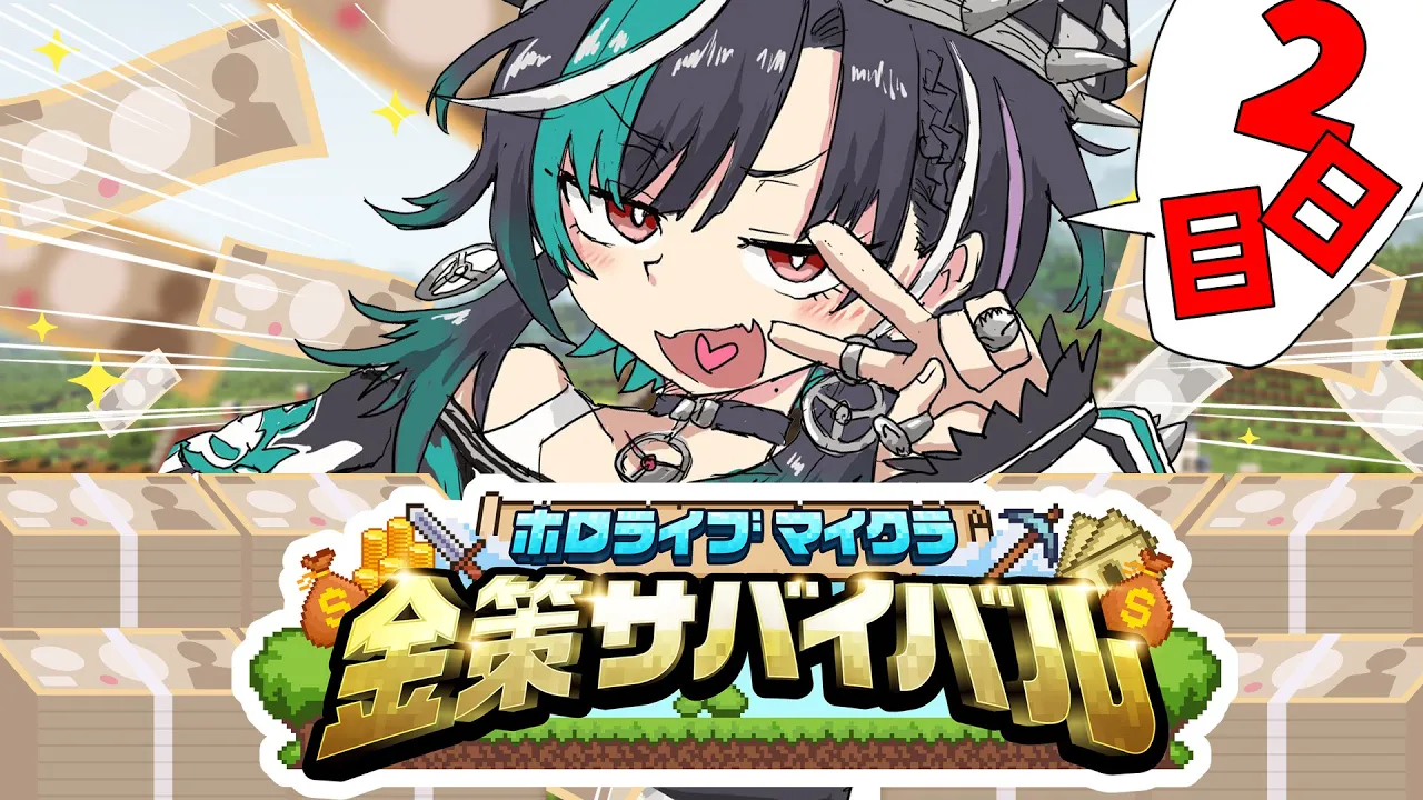 【 Minecraft 】#ホロ金策サバイバル 冒険者ですよ！！！！　【#輪堂千速 / #hololivedev_is  #FLOWGLOW 】