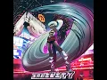 Sability - Ayra Starr