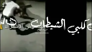 مهرجان تعظيم سلام لنفسي حلات واتس   بعد الشغله بيومين نزلنا تاني عندهوم  دندنها